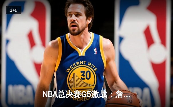 NBA总决赛G5激战：詹眉合砍68分，湖人加时险胜热火夺赛点 - 3